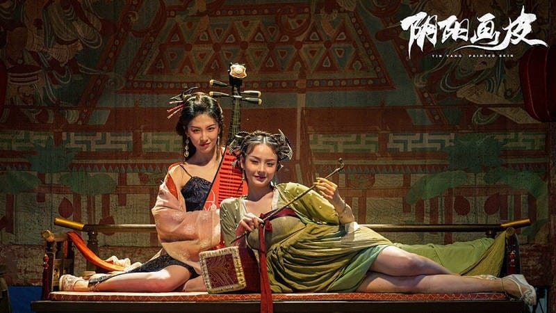 Phần mới của “Họa bì” gây phản cảm vì nhiều cảnh 18+