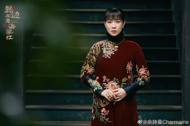 Xa Thi Mạn và mối bất hòa với Lê Tư