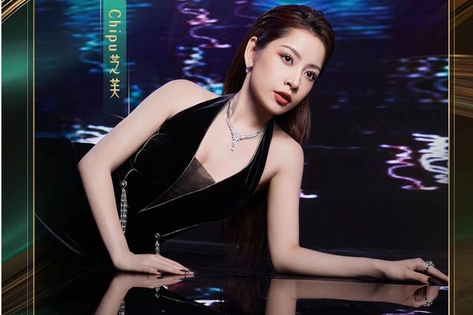 Chi Pu chiến thắng tại chung kết ‘Đạp gió’ 2023