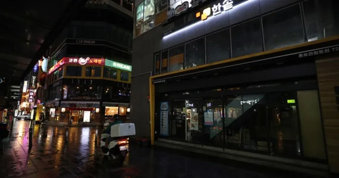 Cái chết của cuộc sống về đêm ở Hàn Quốc
