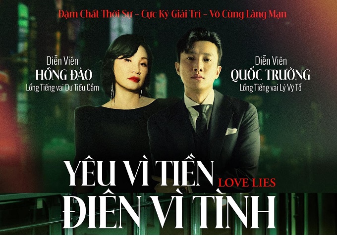 Hồng Đào – Quốc Trường lần đầu lồng tiếng đôi trong phim “Love Lies: Yêu vì tiền, điên vì tình”