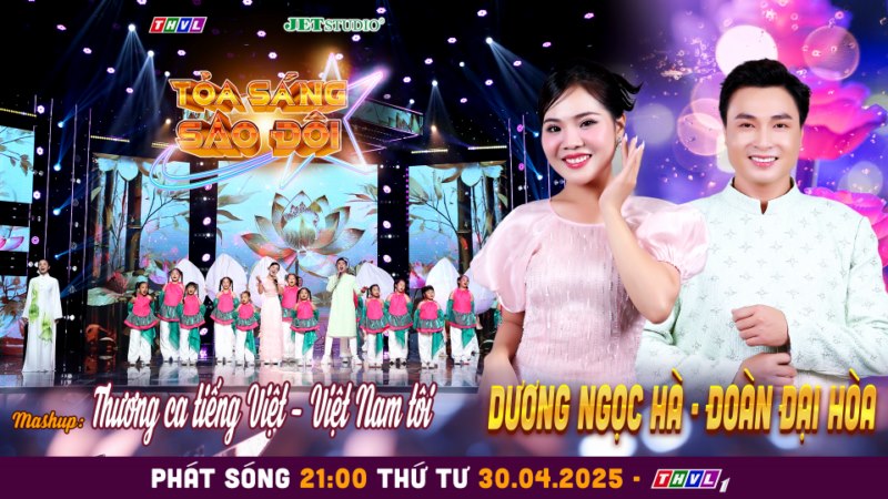 Ba cặp sao đôi tôn vinh âm nhạc dân tộc trong đêm chung kết, mừng ngày lễ lớn của đất nước