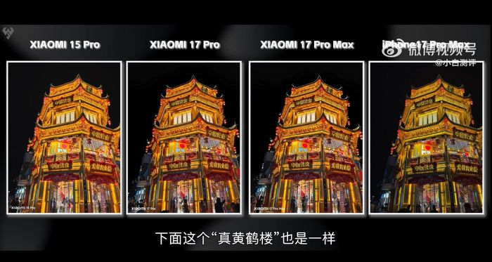 Vì sao Xiaomi 17 Pro Max gây sốt?