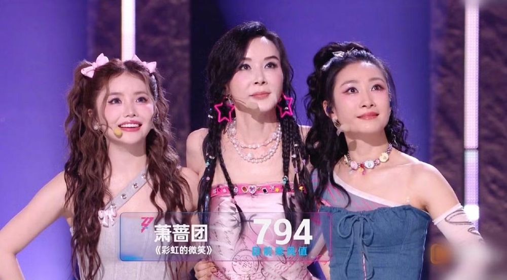 Show có Trang Pháp bị khán giả tẩy chay cực mạnh